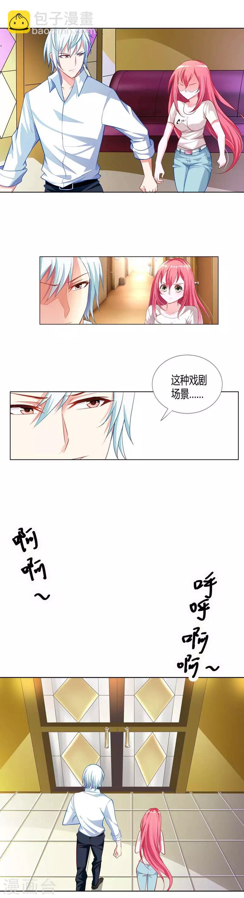 第5话 居然还有这种画面-第5话