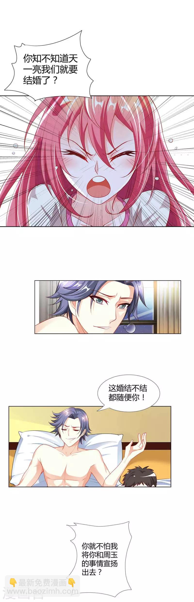 第5话 居然还有这种画面-第5话