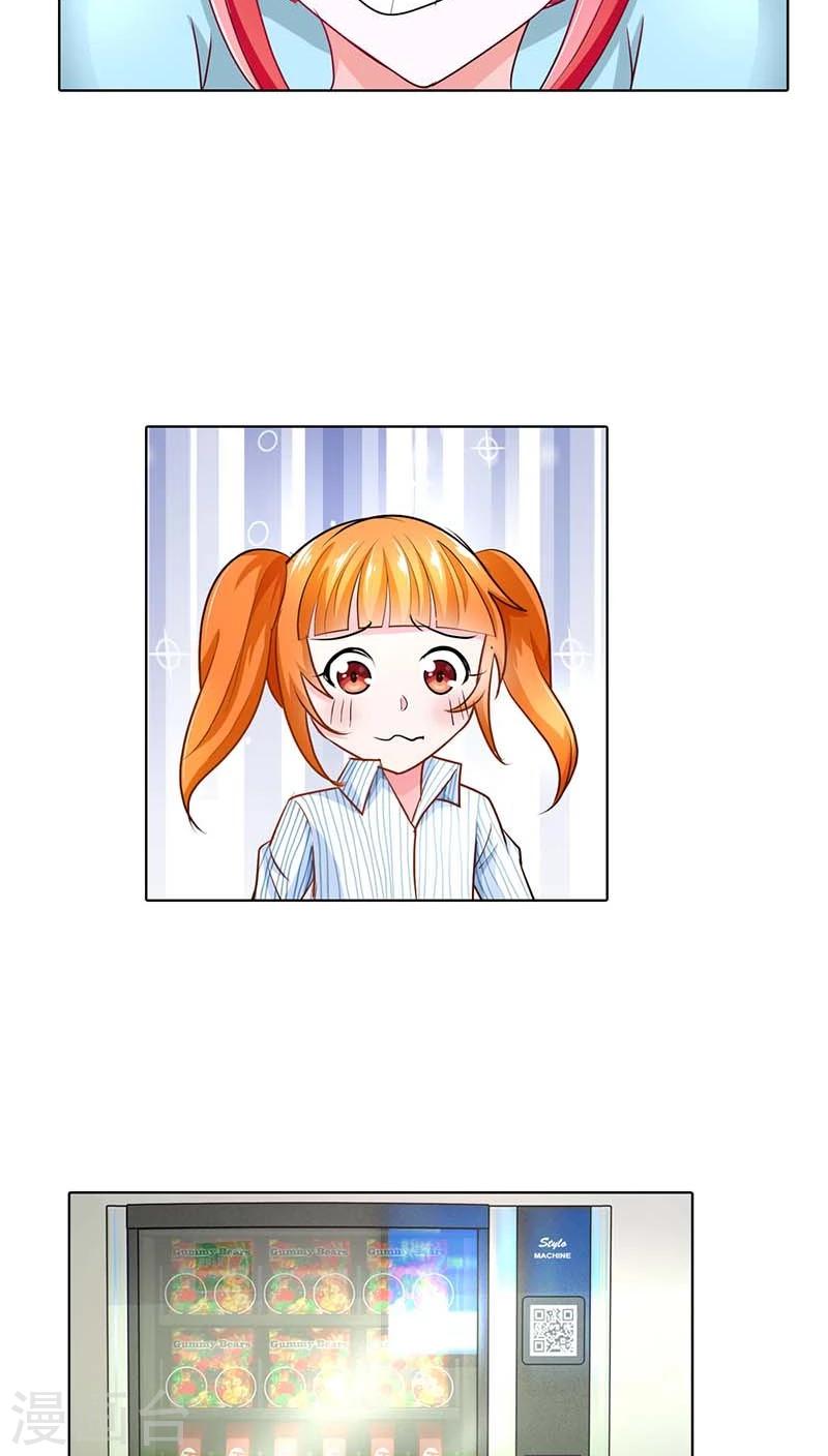 第41话 你是要害我还是要逗我乐啊？-第41话