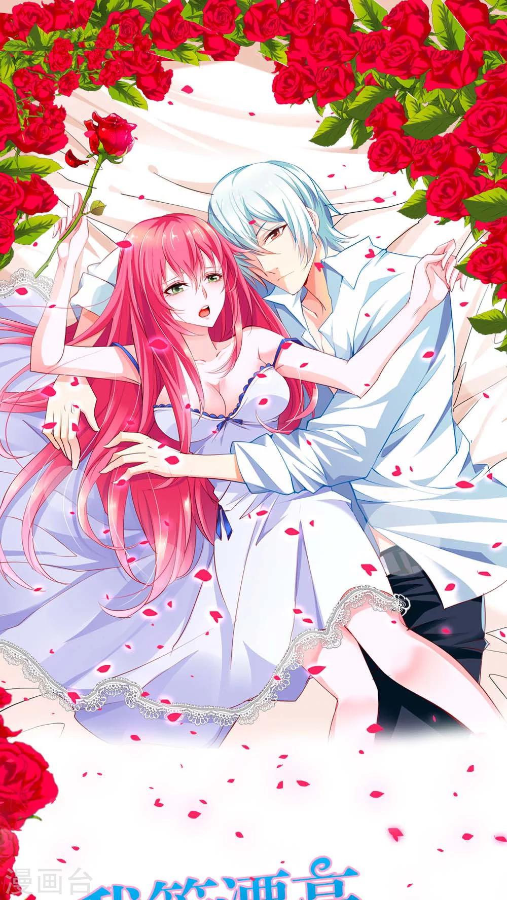 第45话 你被欺负了？-第45话