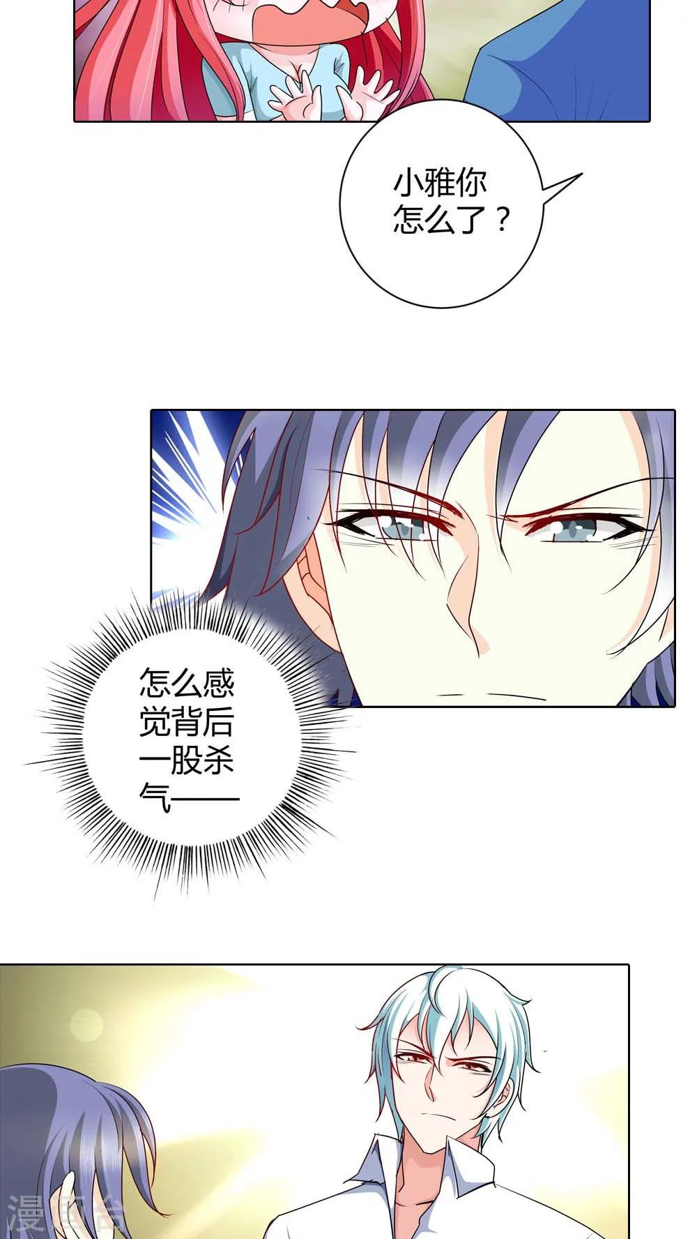 第45话 你被欺负了？-第45话