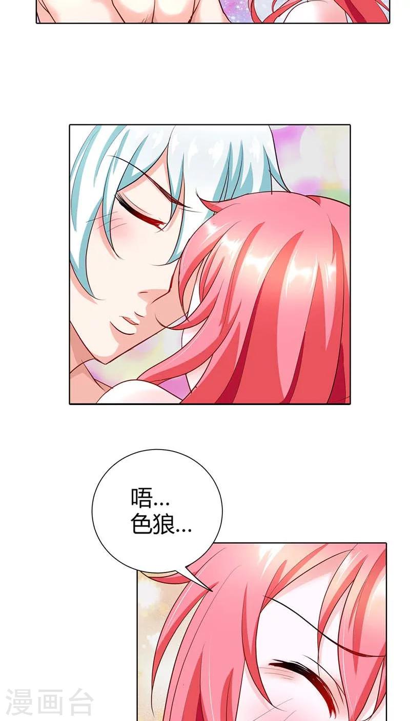 第47话 趁他没醒摸一下-第47话