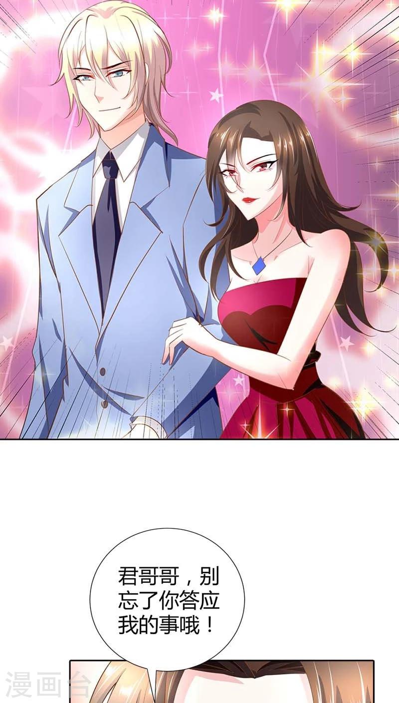 第49话 丫头，你醒了？-第49话