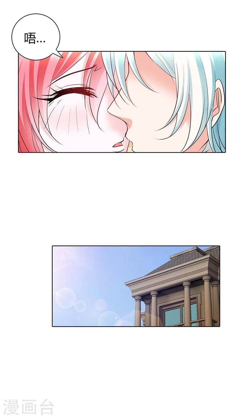 第53话 女人，真不让人省心-第53话