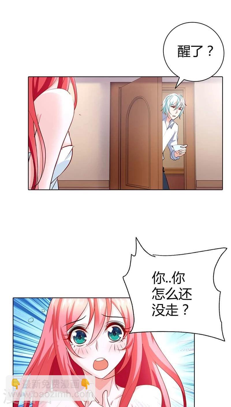 第53话 女人，真不让人省心-第53话