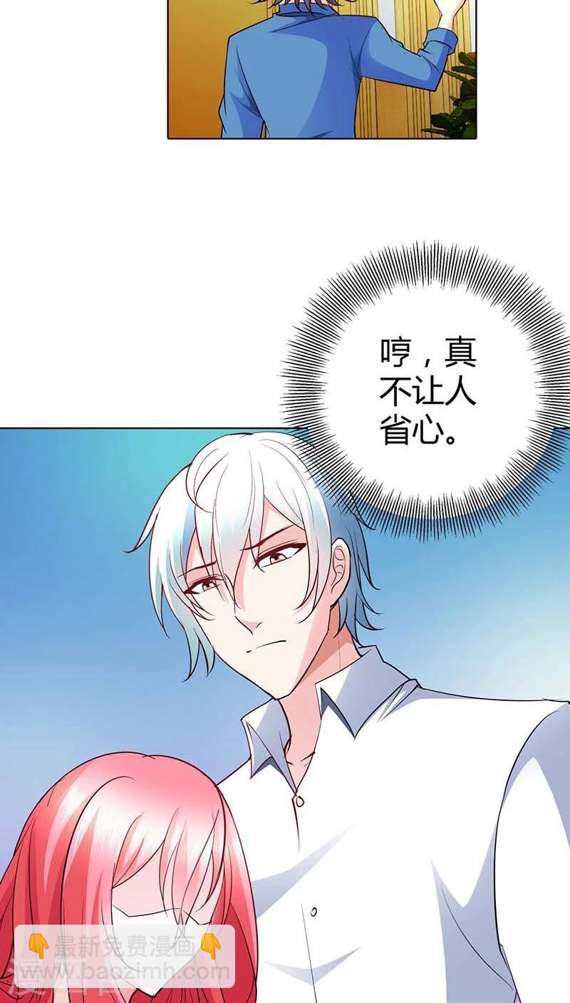 第53话 女人，真不让人省心-第53话