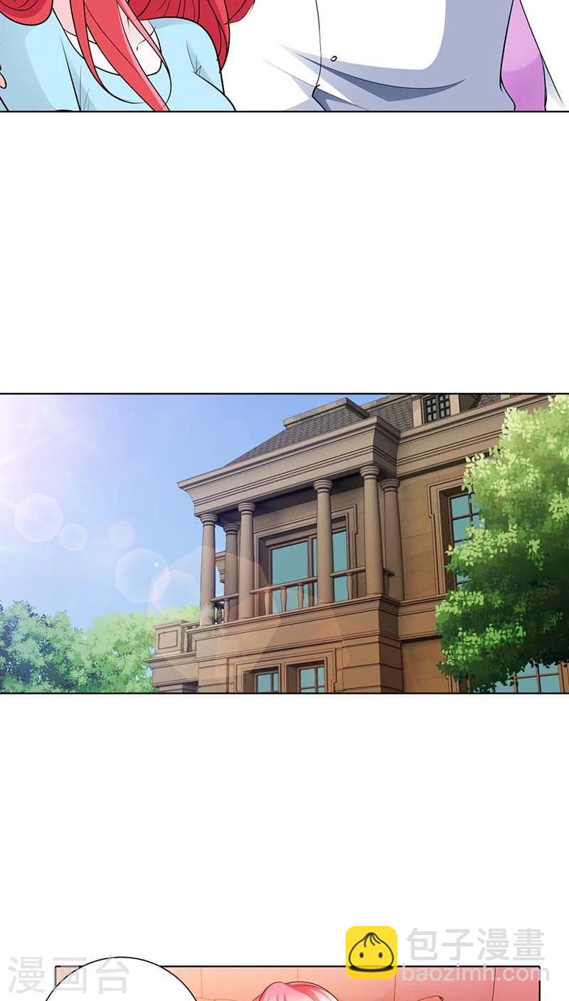 第53话 女人，真不让人省心-第53话