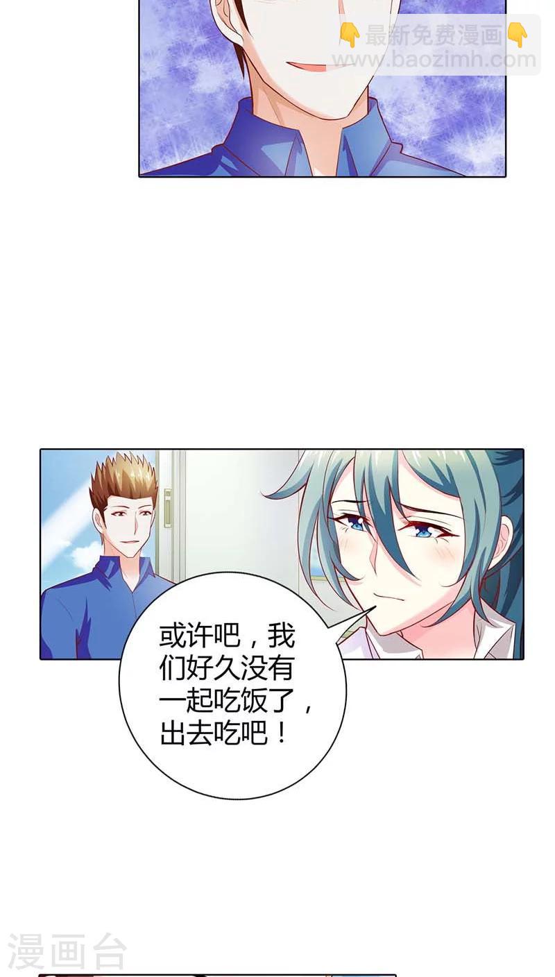 第55话 离开一秒钟都不行-第55话