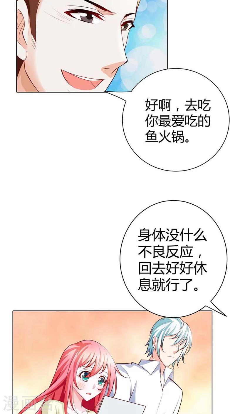 第55话 离开一秒钟都不行-第55话