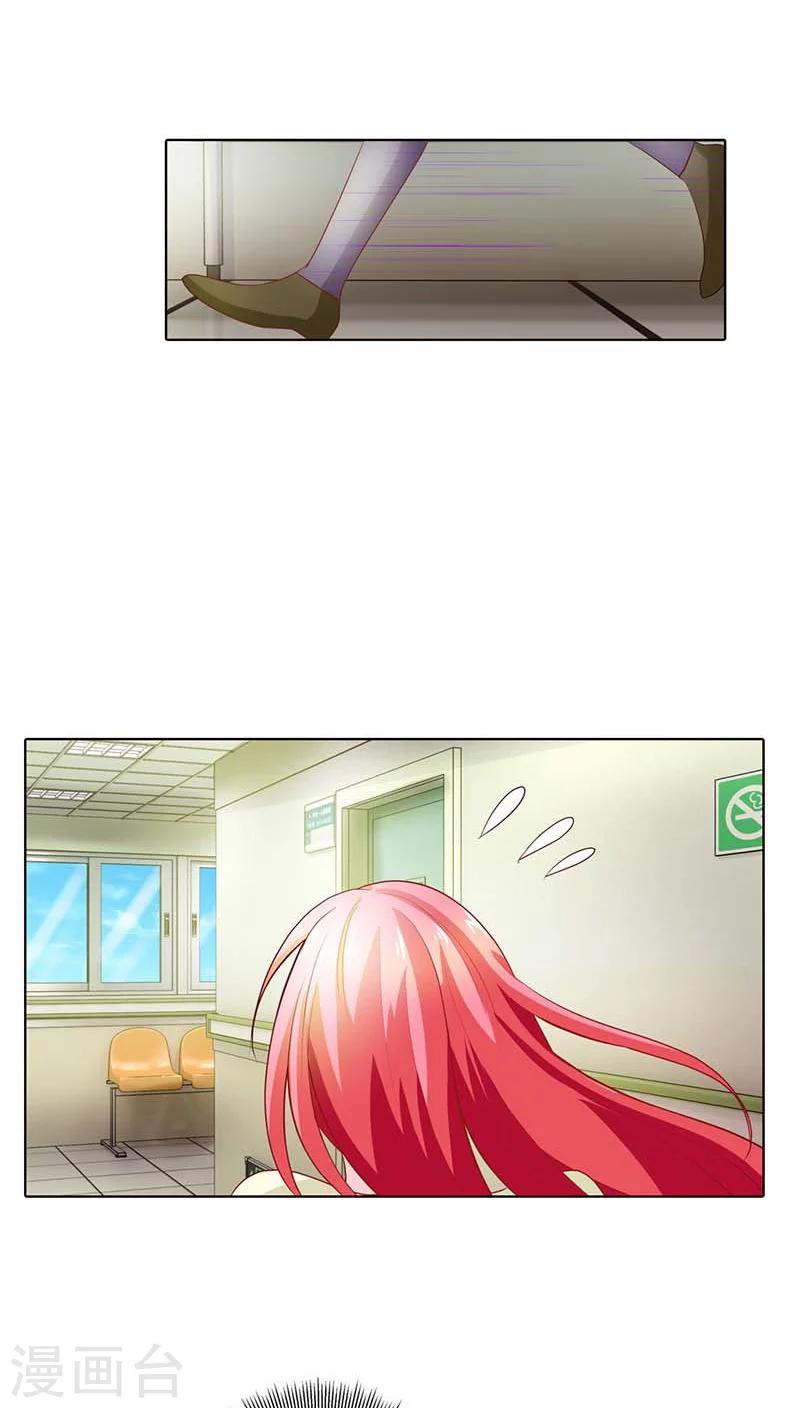 第55话 离开一秒钟都不行-第55话