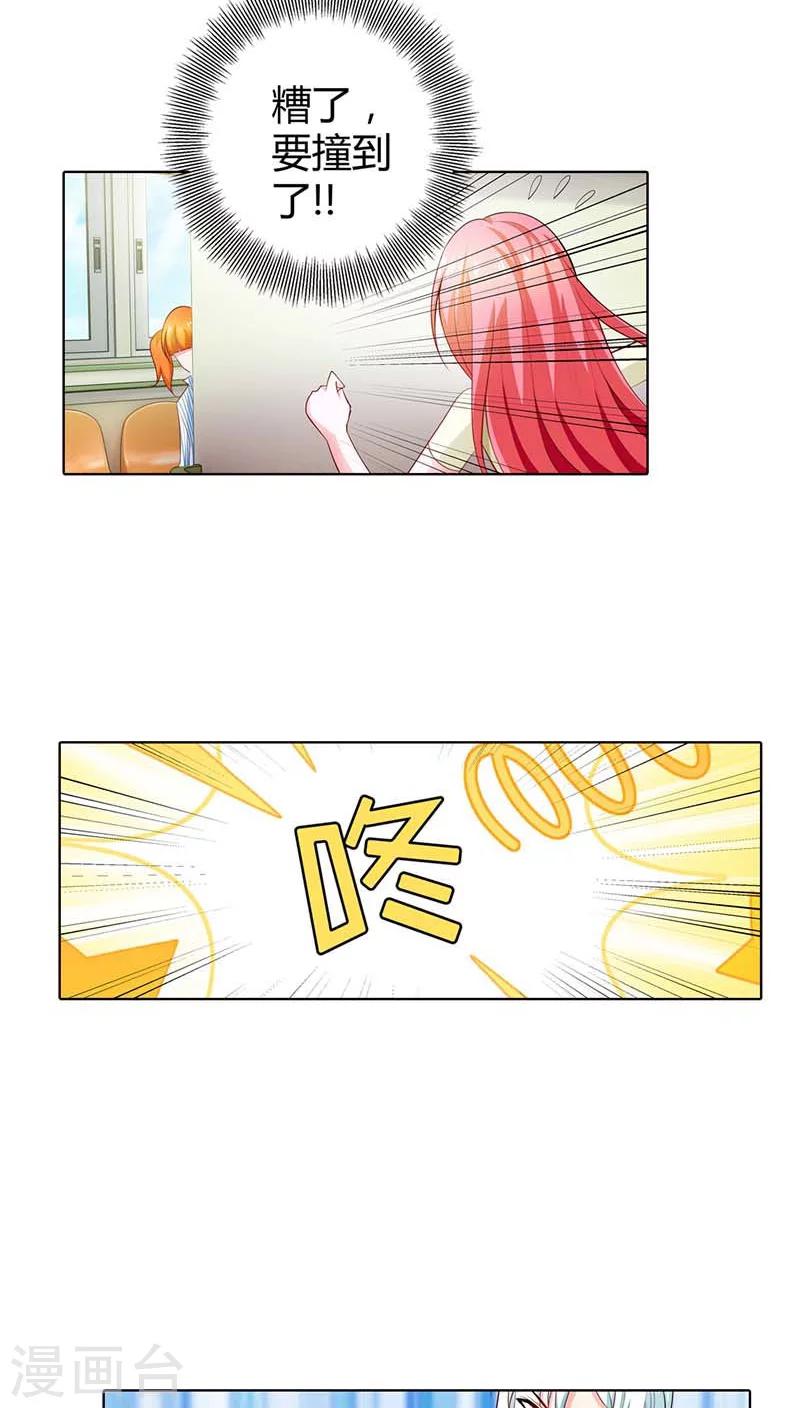 第55话 离开一秒钟都不行-第55话