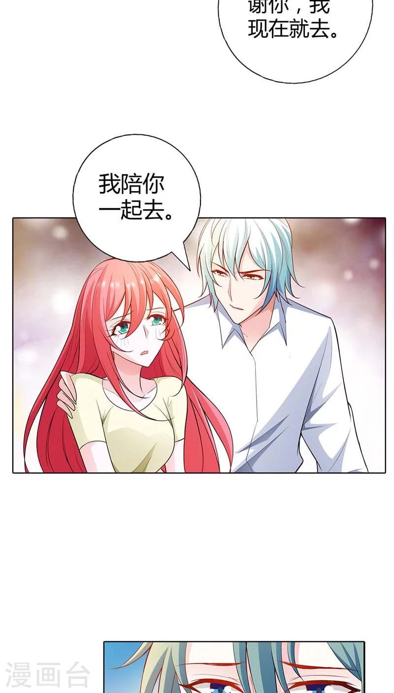 第55话 离开一秒钟都不行-第55话