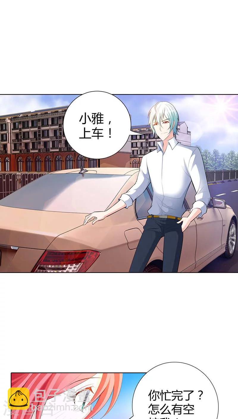 第57话 奖励你，吻我-第57话