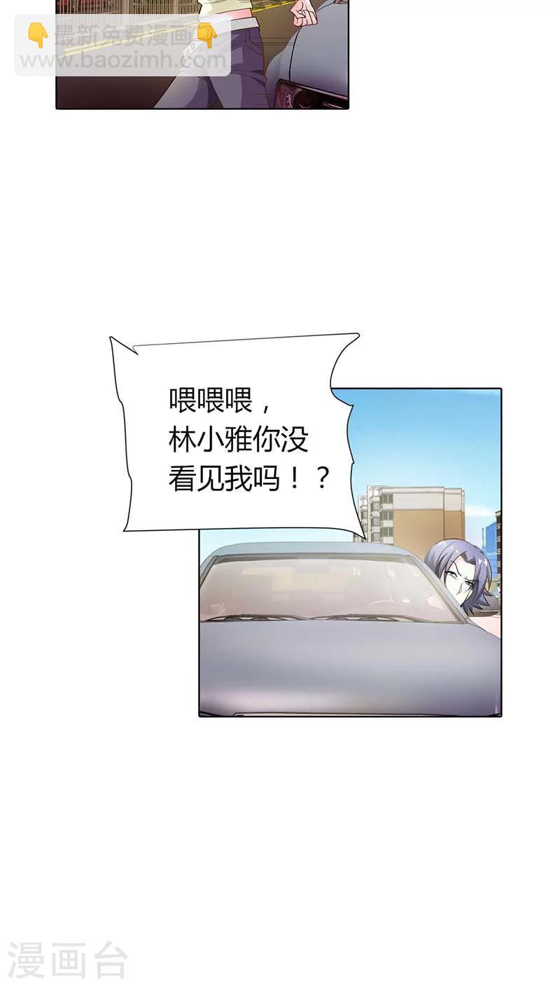 第57话 奖励你，吻我-第57话