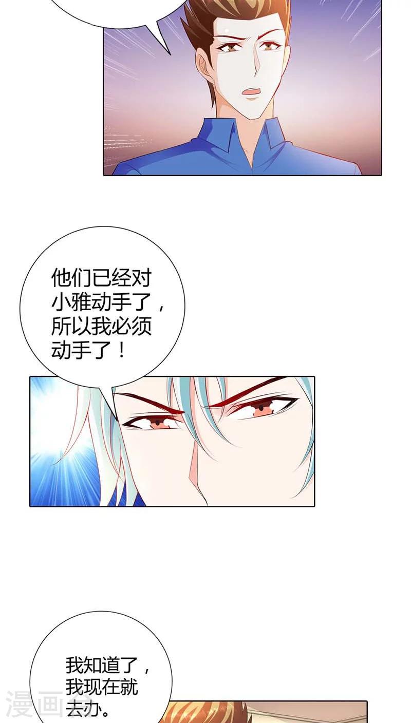 第59话 这日子什么时候是个头-第59话