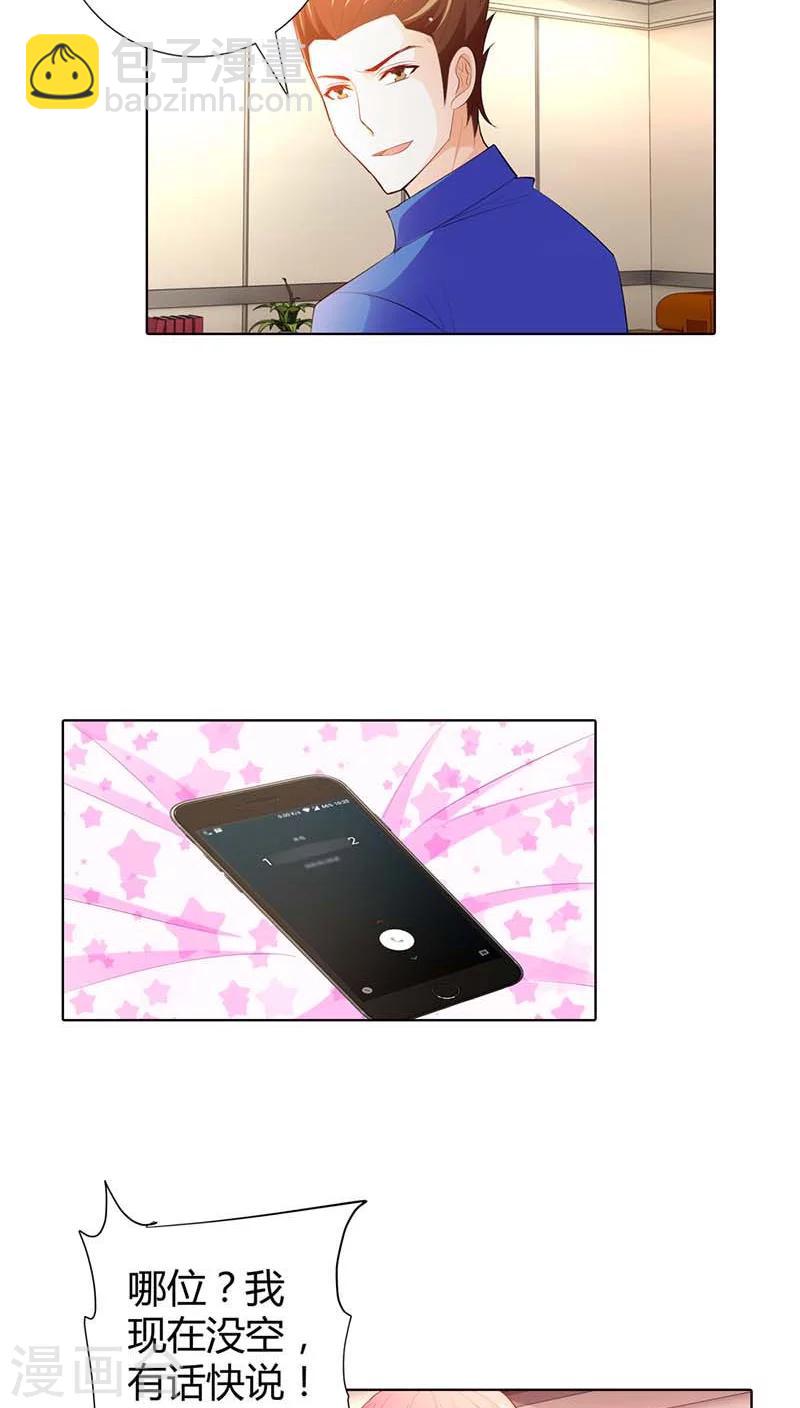 第59话 这日子什么时候是个头-第59话