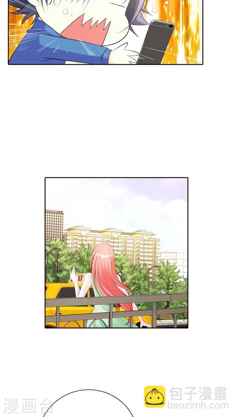 第59话 这日子什么时候是个头-第59话