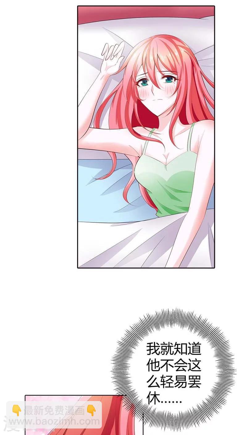 第59话 这日子什么时候是个头-第59话