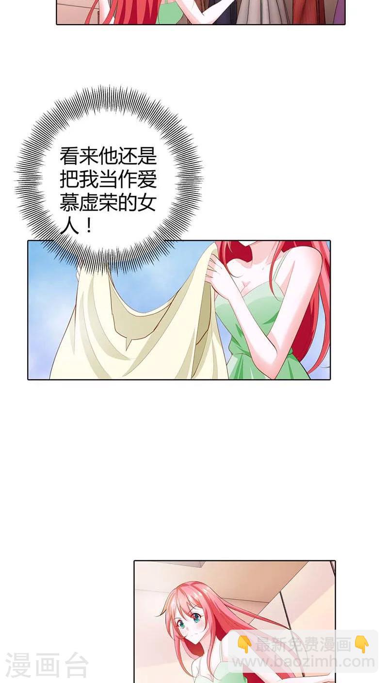 第59话 这日子什么时候是个头-第59话