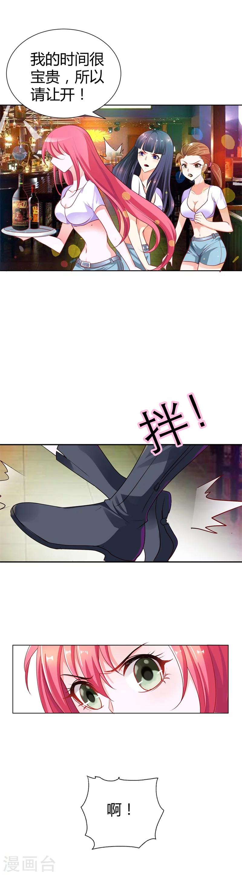 第7话 坚持下去-第7话