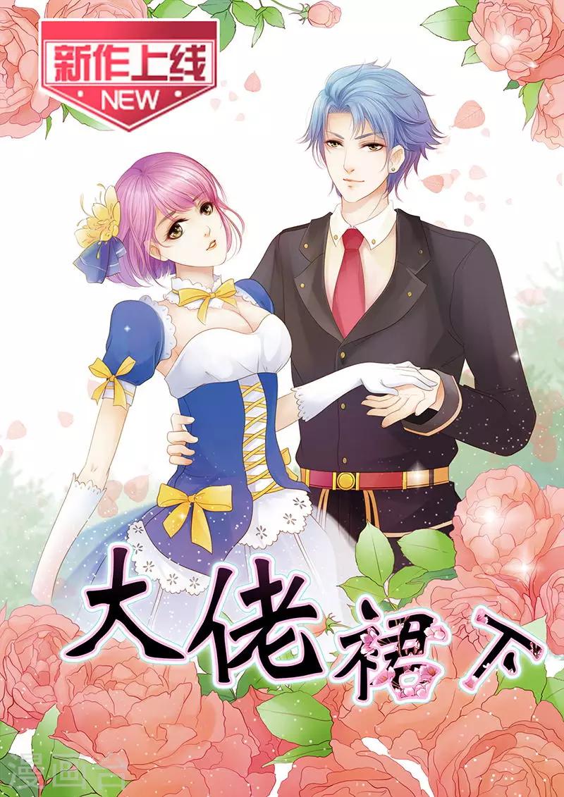 第7话 坚持下去-第7话