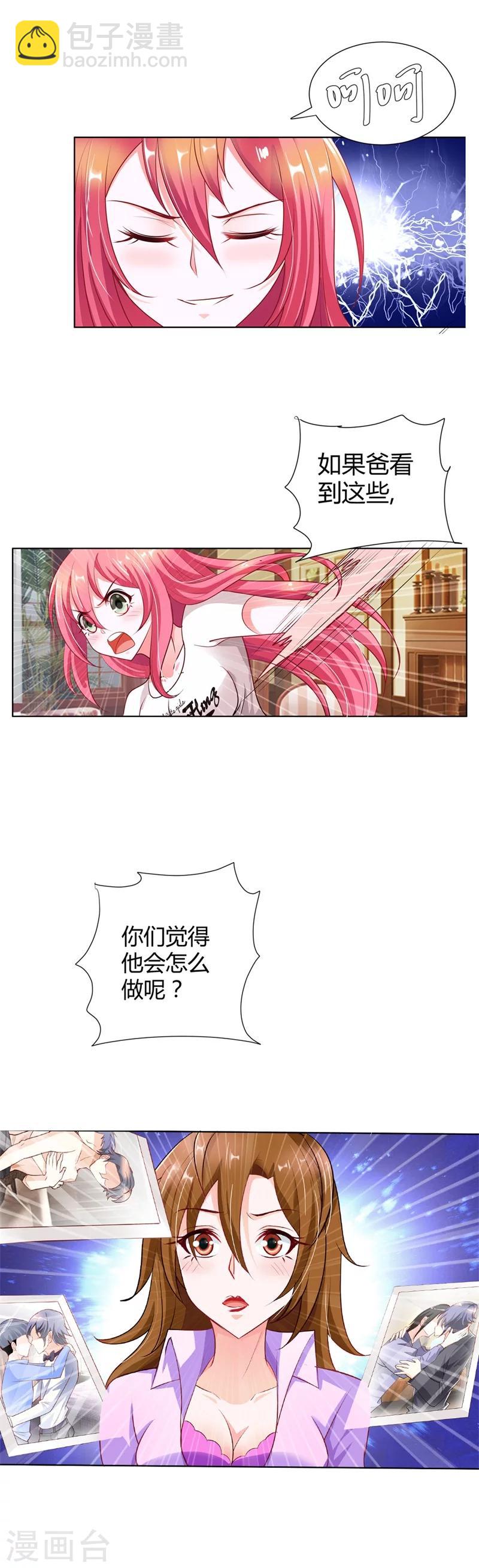 第7话 坚持下去-第7话