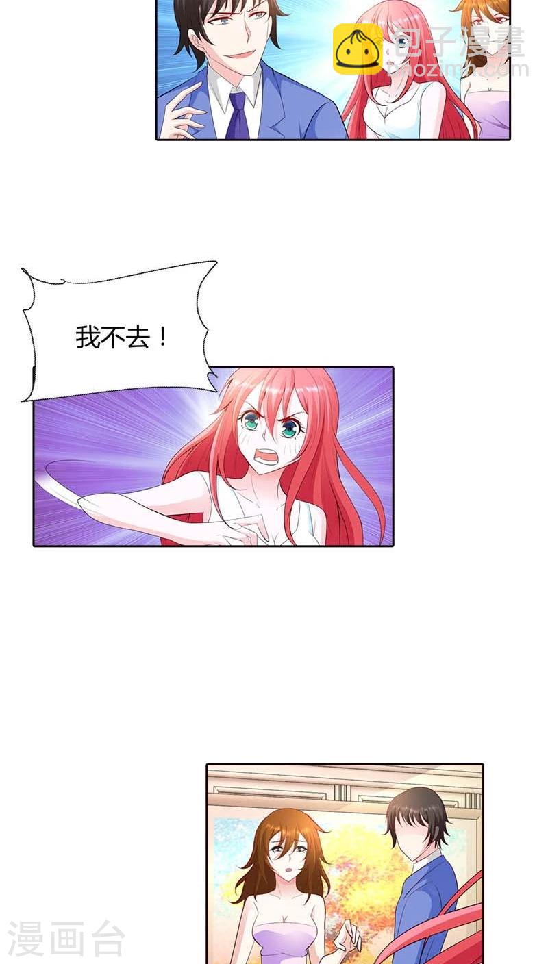 第66话 你也想逃出我的手掌心-第67话