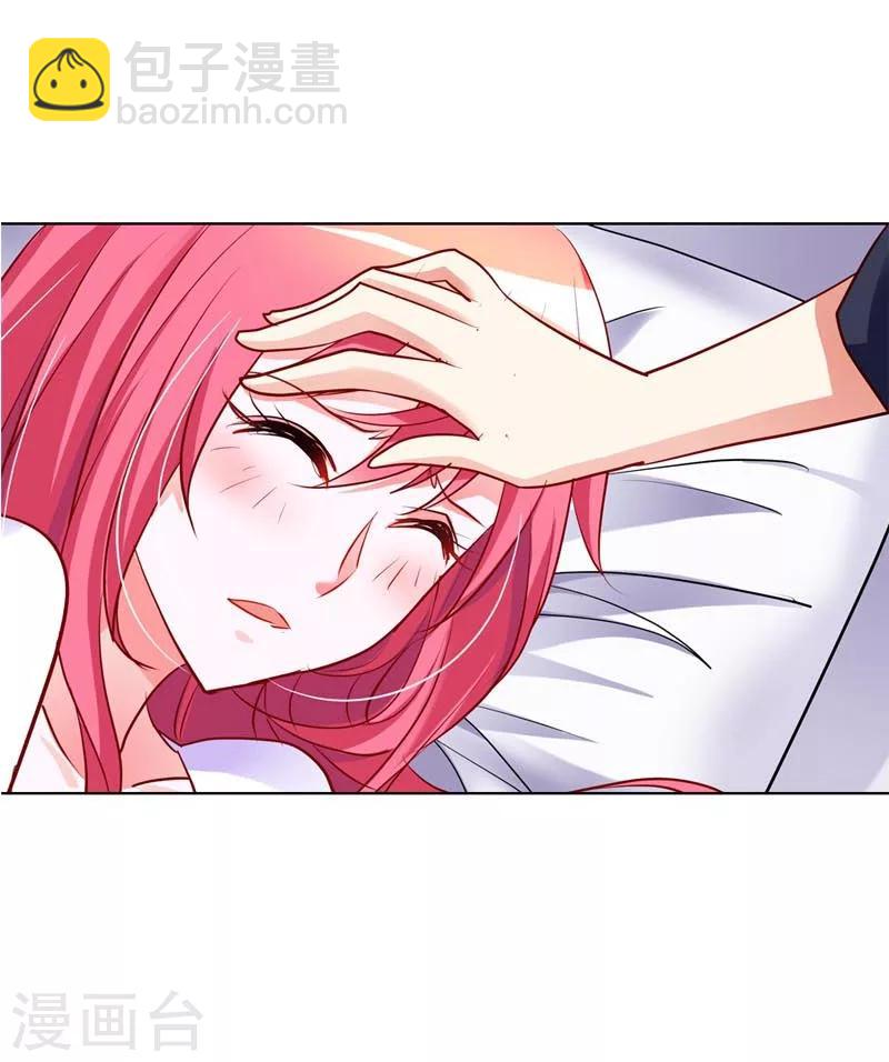 第9话 不许赖账，你个伪君子-第9话