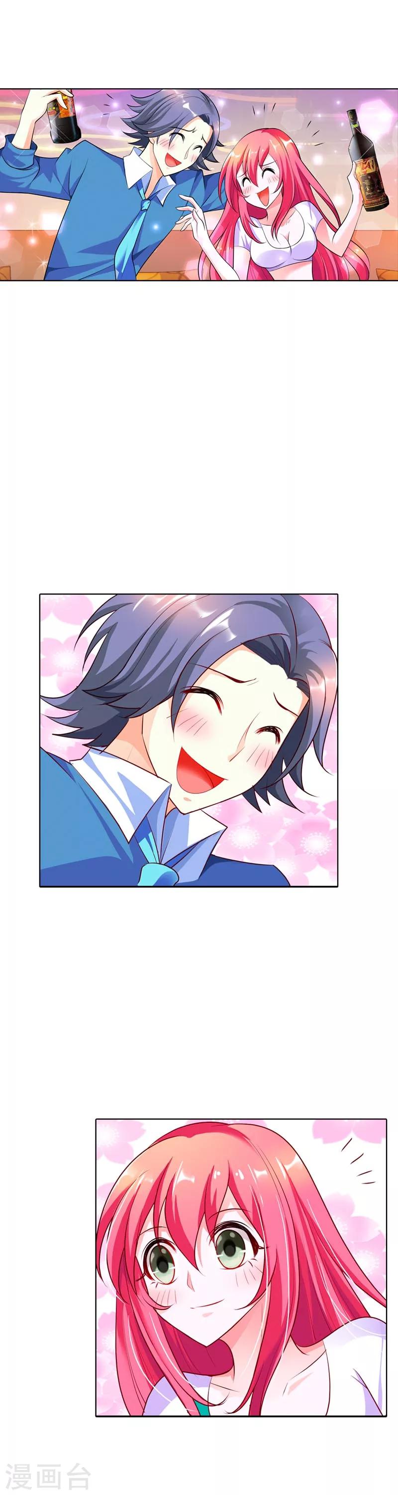 第9话 不许赖账，你个伪君子-第9话