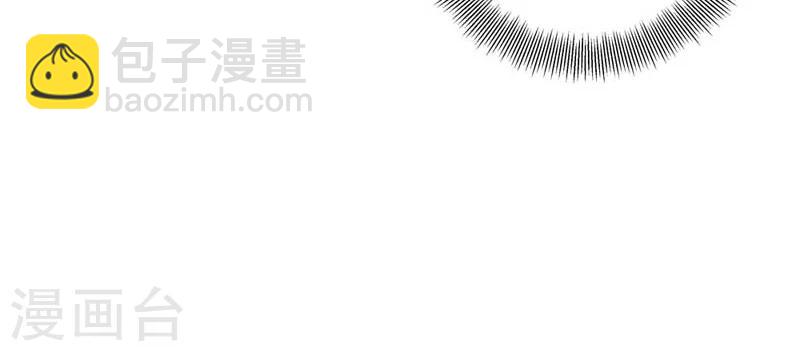 第84话 为了复仇-第85话