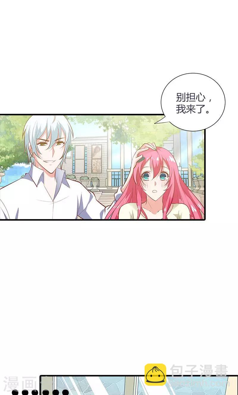 第94话 挑拨离间-第95话