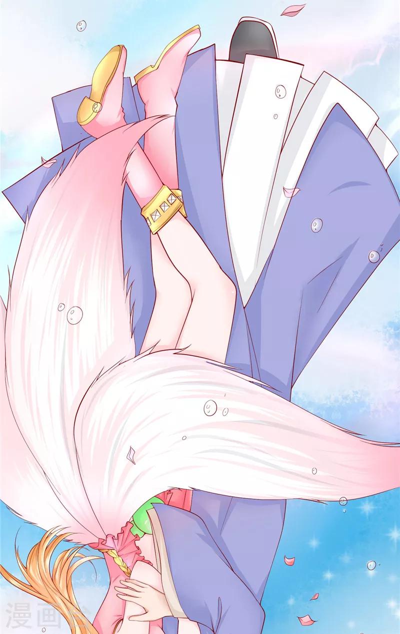 序章 前世-第1话