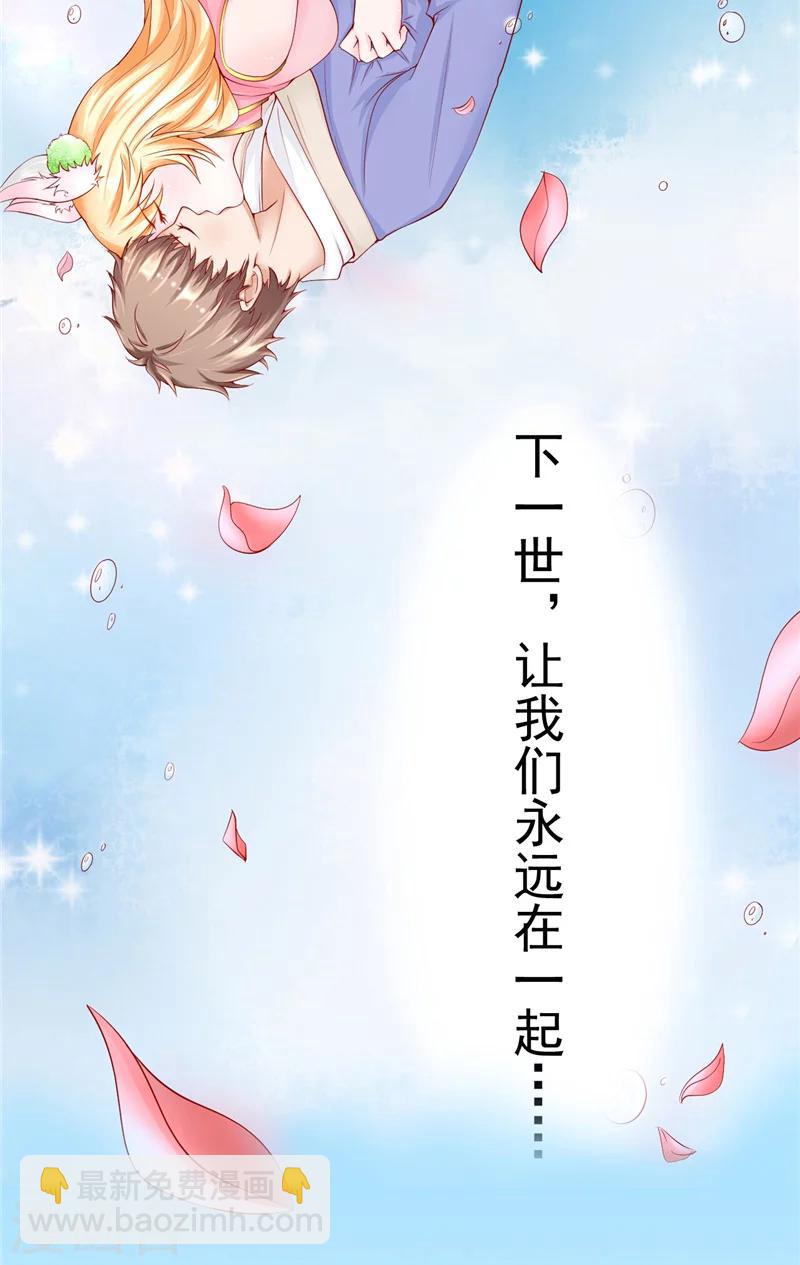 序章 前世-第1话