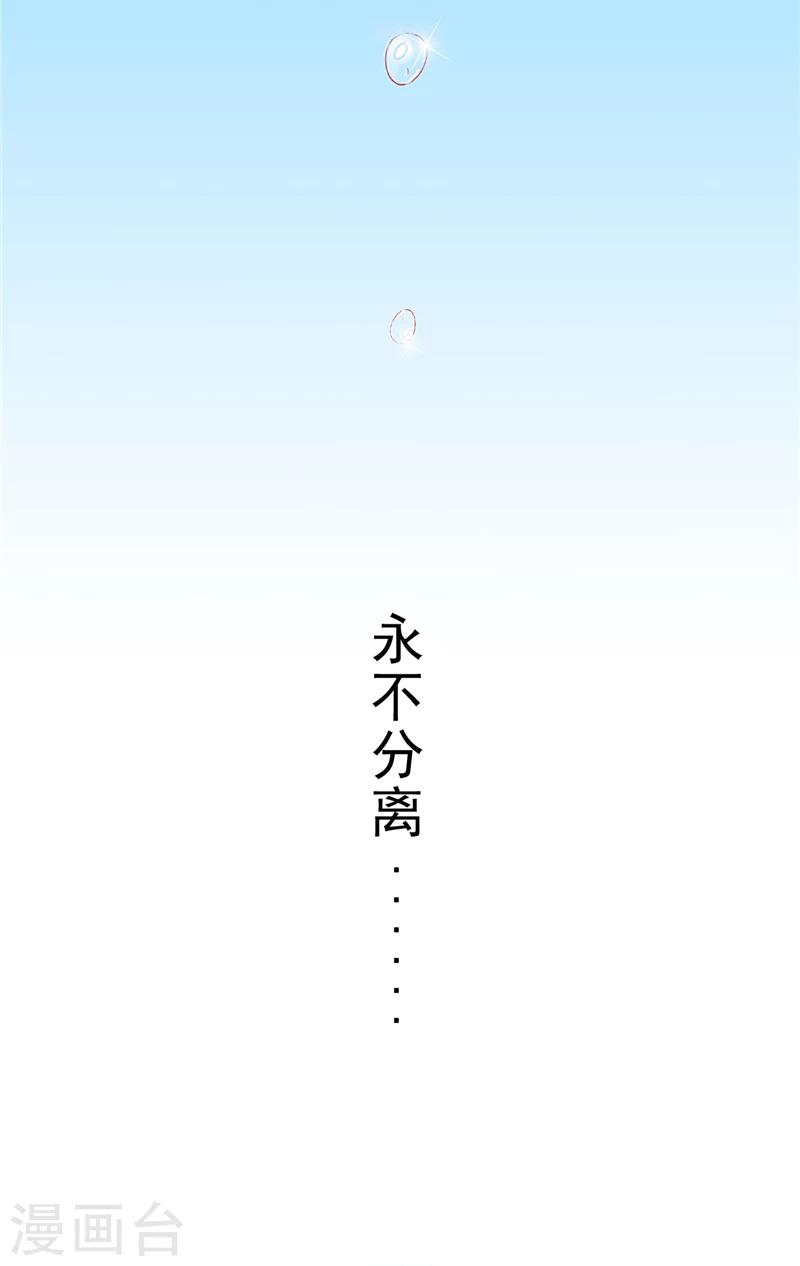 序章 前世-第1话