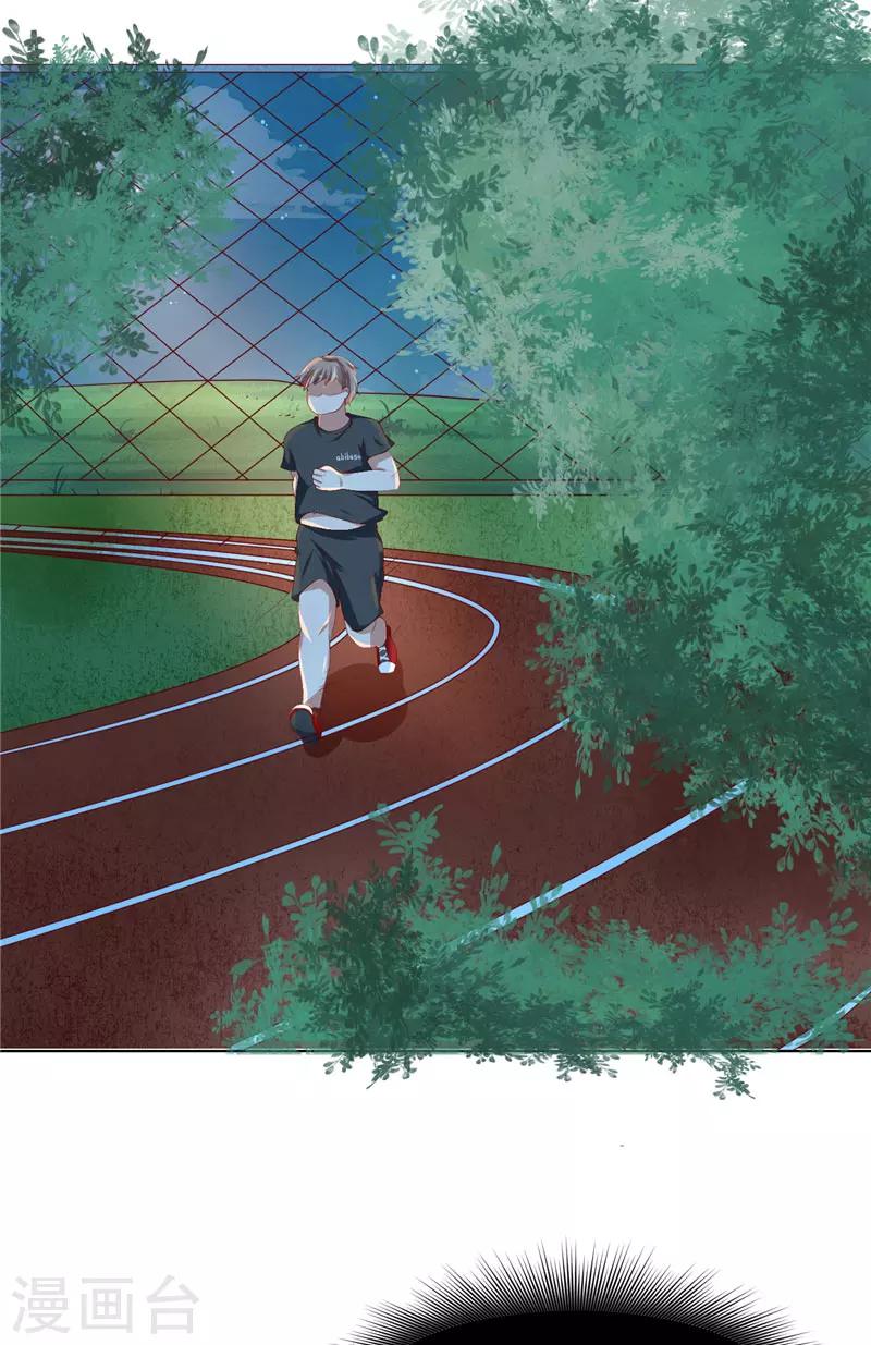 第10话 减肥-第11话