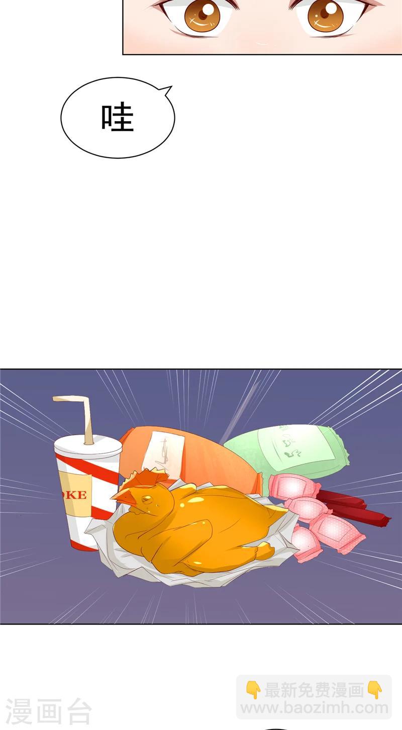 第10话 减肥-第11话