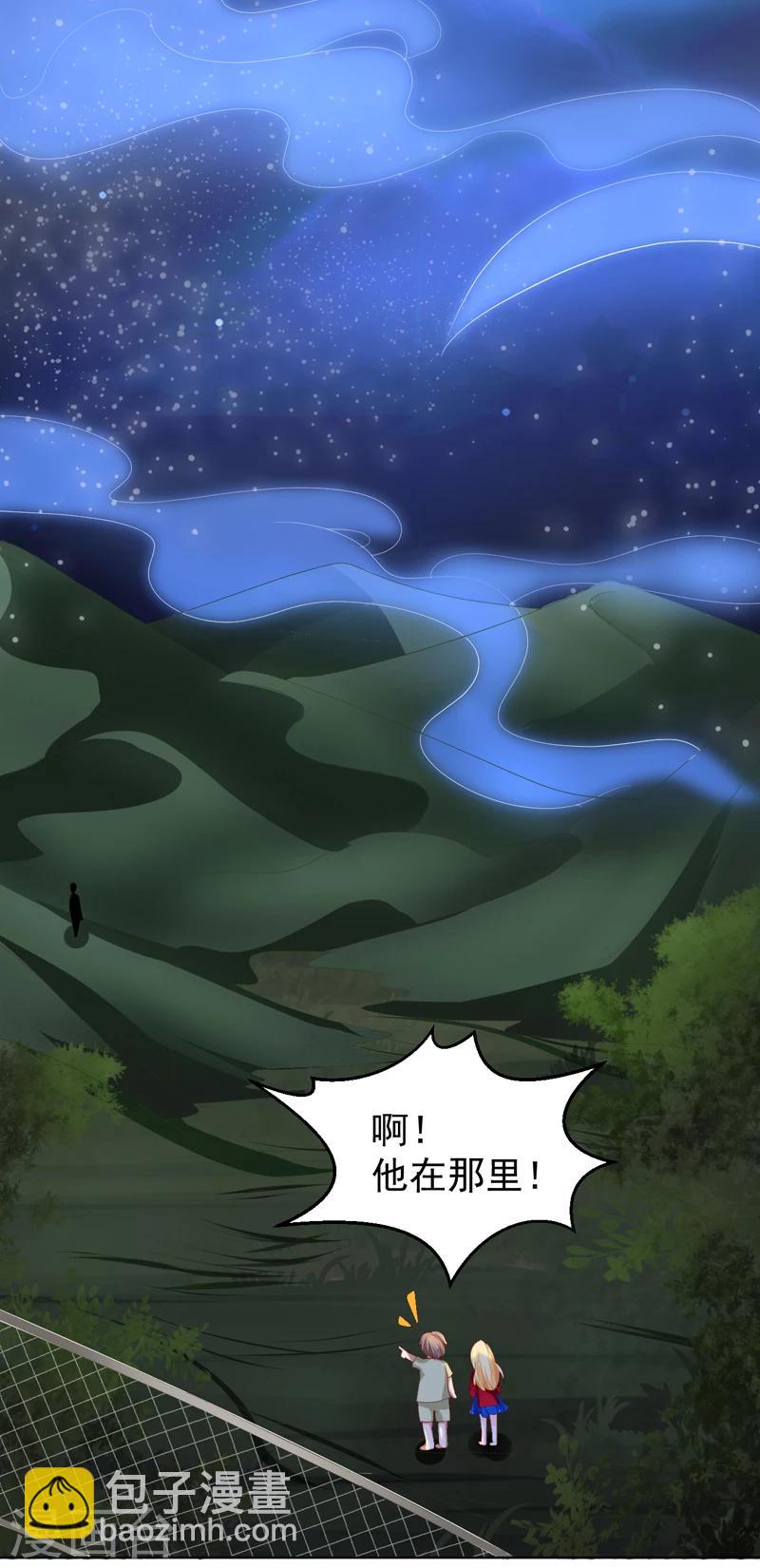 第12话 游魂-第13话