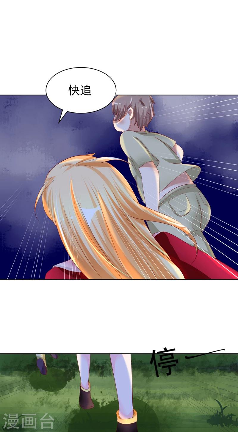 第12话 游魂-第13话