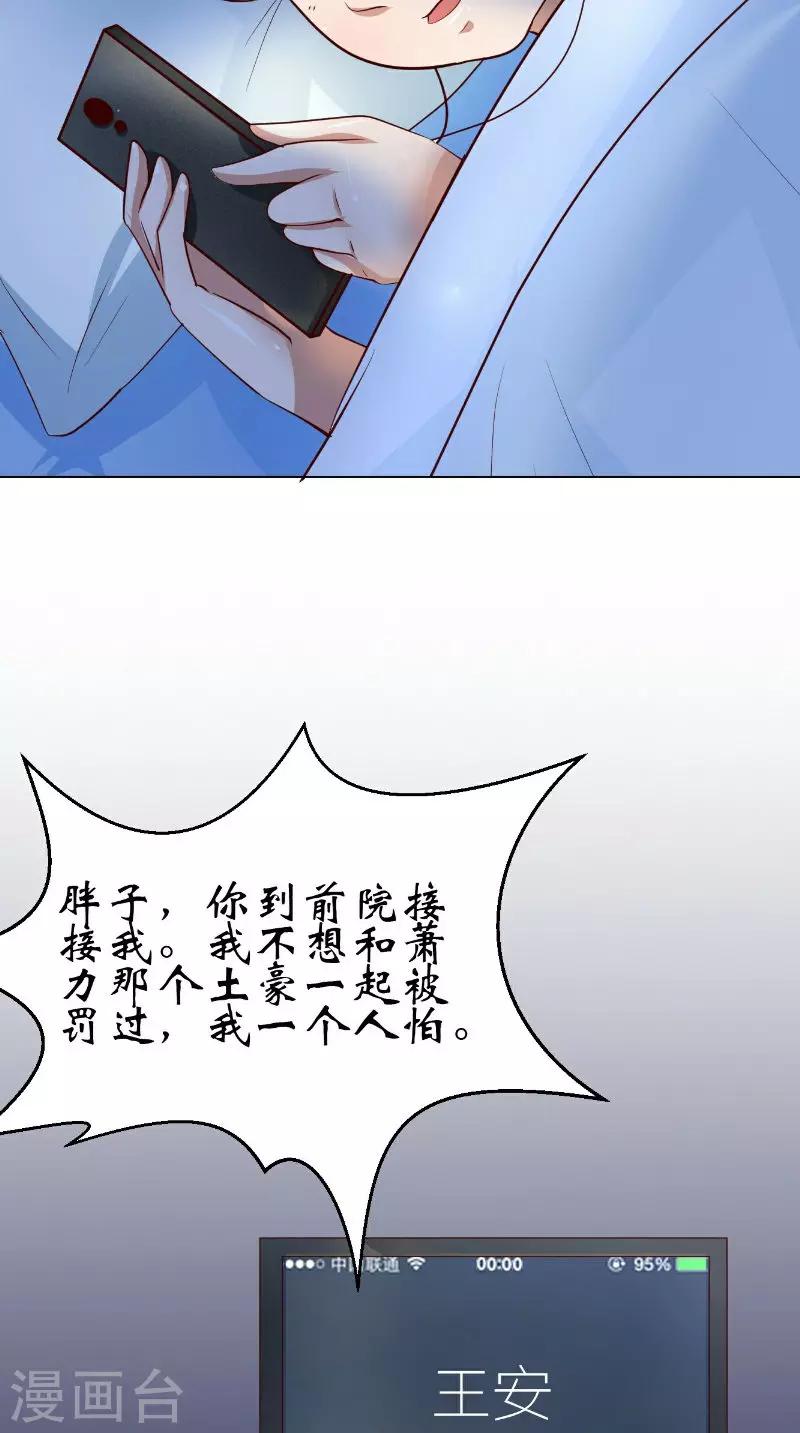 第14话 半夜接人-第15话