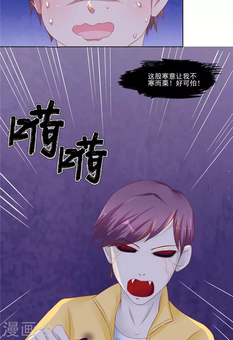 第16话 鬼婴-第17话