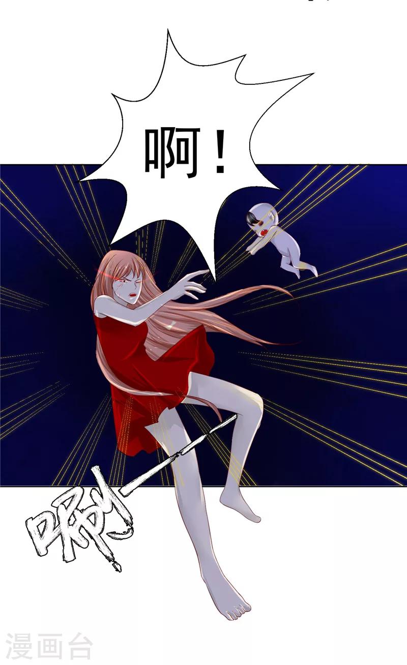 第16话 鬼婴-第17话