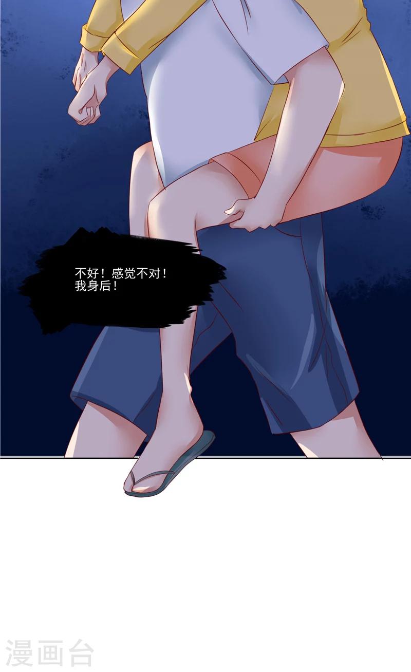 第16话 鬼婴-第17话