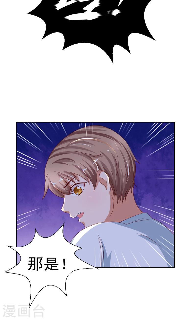 第16话 鬼婴-第17话