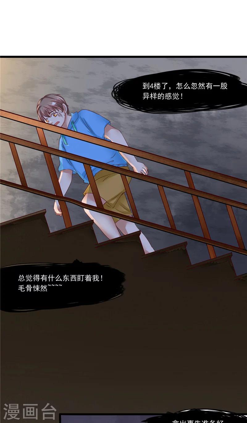 第18话 诱饵-第19话