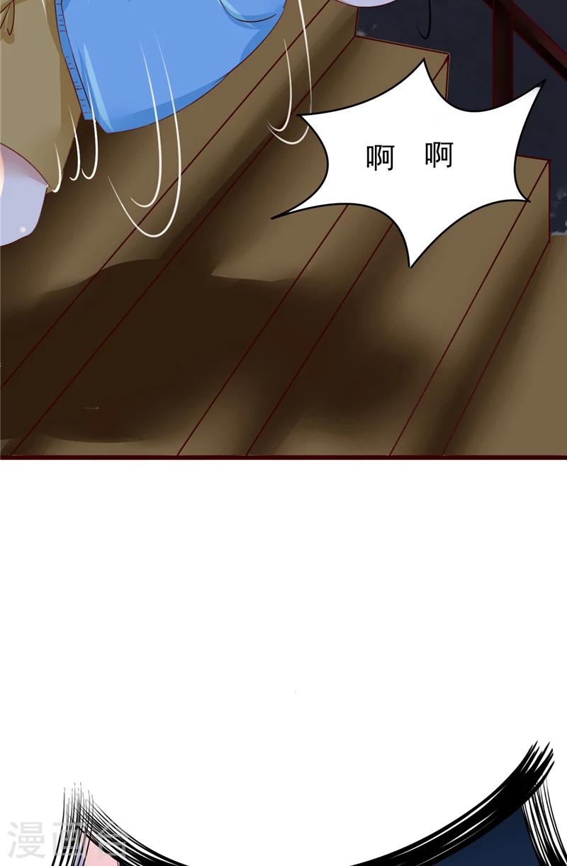 第18话 诱饵-第19话