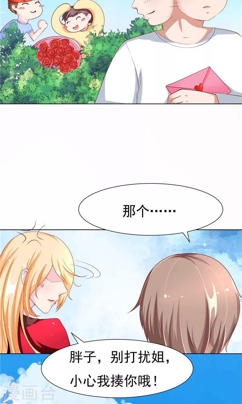 第2话 印记-第3话