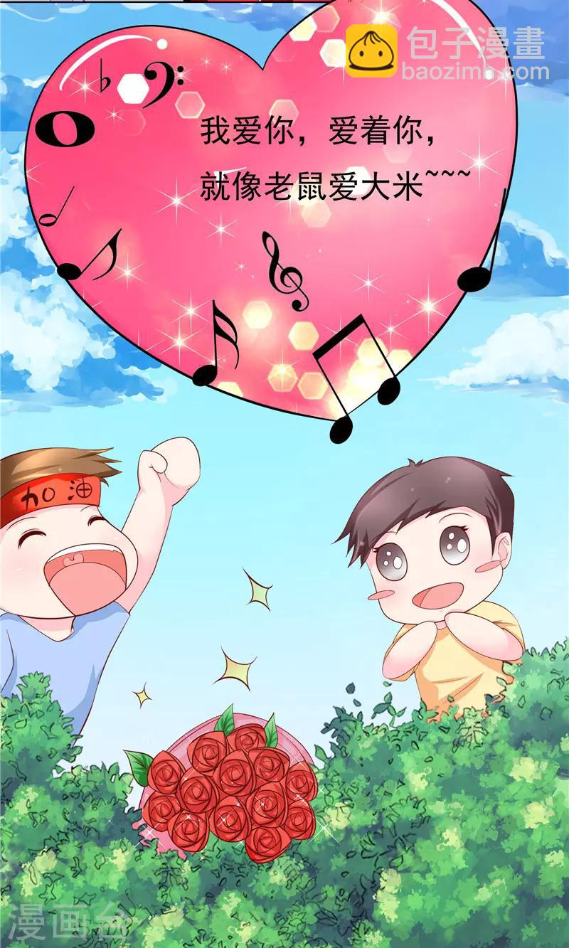 第2话 印记-第3话