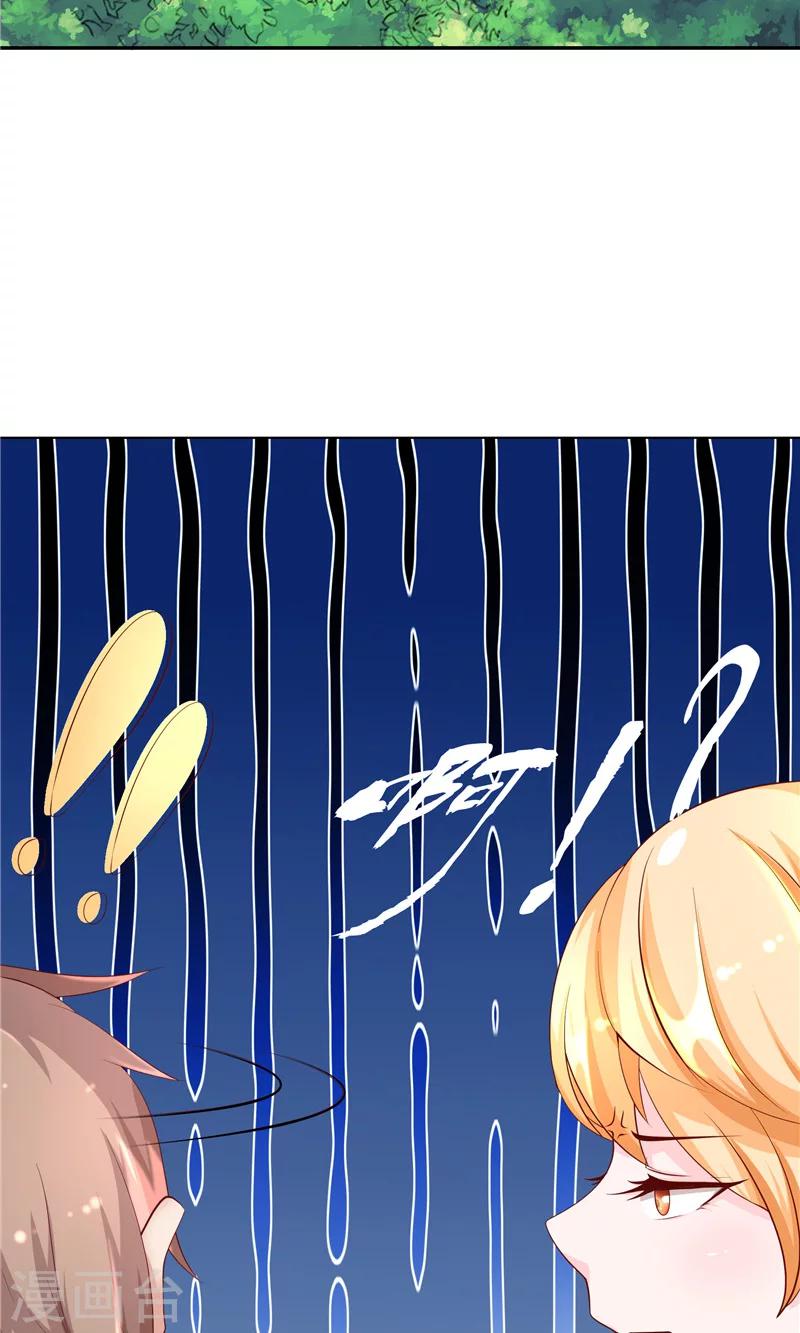 第2话 印记-第3话