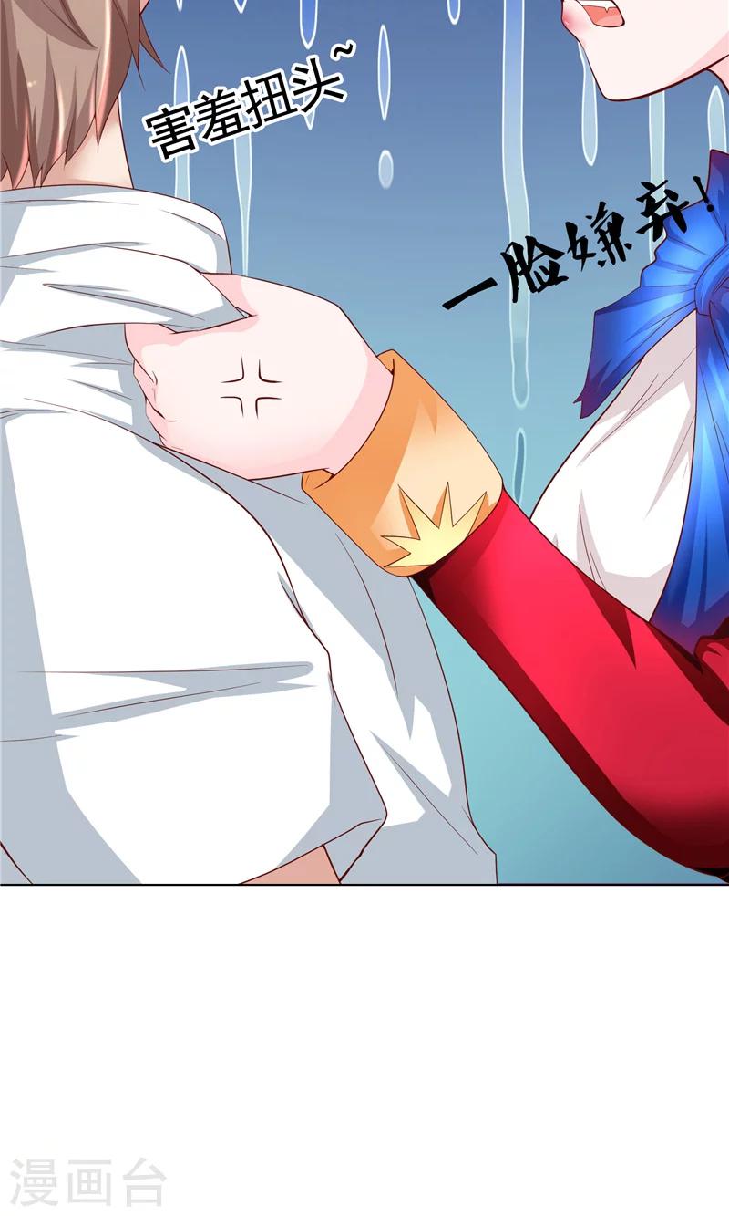 第2话 印记-第3话