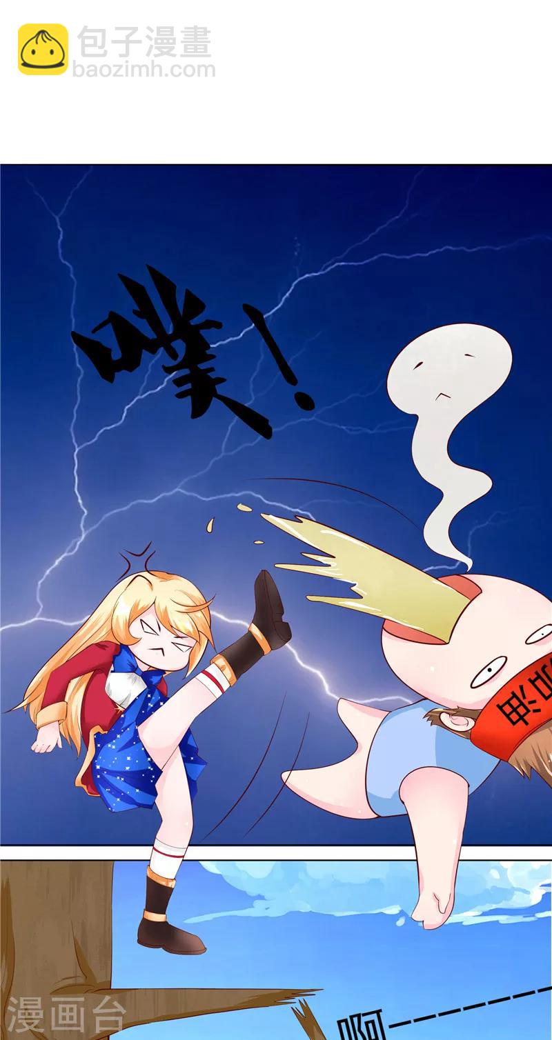 第2话 印记-第3话